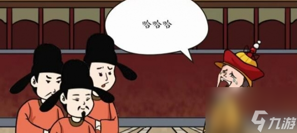 《汉字找茬王》古代逆袭之路 走上人生巅峰通关攻略