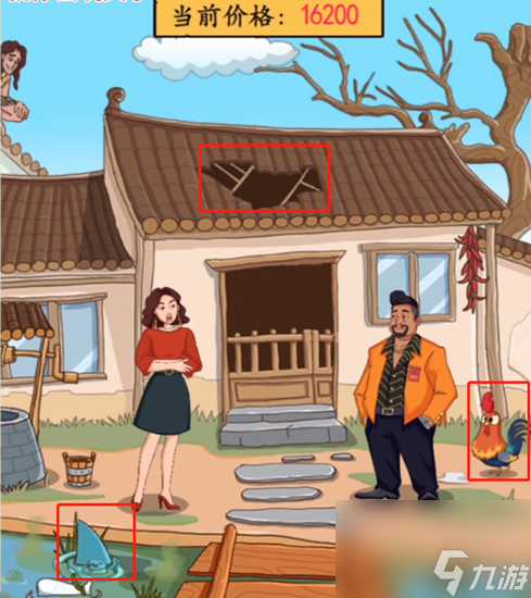 就你会玩文字大嫂买房怎么过