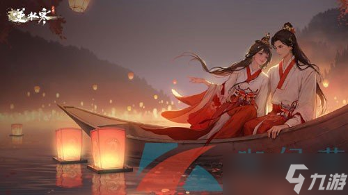 《逆水寒手游》七夕活動(dòng)金風(fēng)玉露任務(wù)攻略