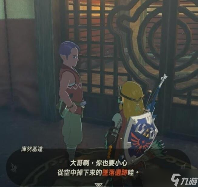 塞尔达传说王国之泪奥尔汀峡谷鸟望台怎么打开