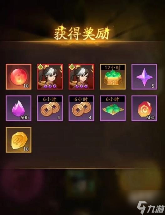 神仙道3宝莲仙童获得办法