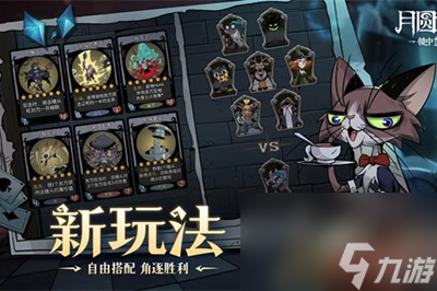 月圆之夜pvp怎么进_月圆之夜pvp进入方法介绍