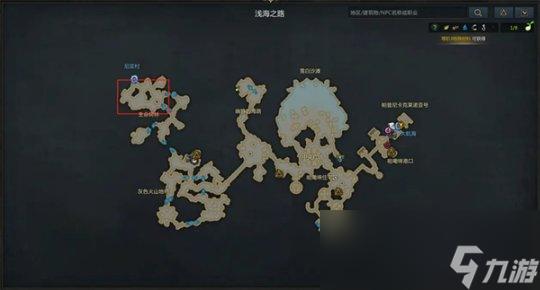 命运方舟帕普尼卡庆典料理在哪