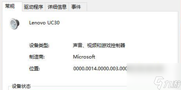 光遇无法在设备上启动方法介绍