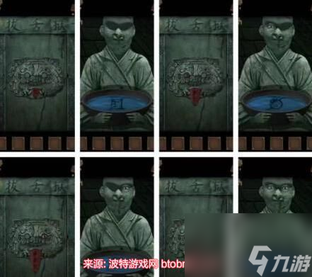 引魂铃2第三章堕九幽图文攻略-破阵子第三章怎么过