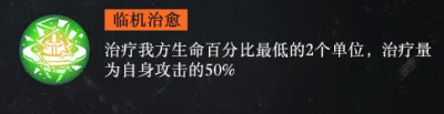 战火使命艾利耶尔角色介绍