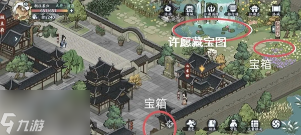 方寸对决洛城探索攻略