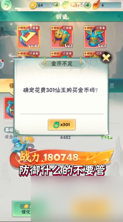 指尖射手兑换码有哪些