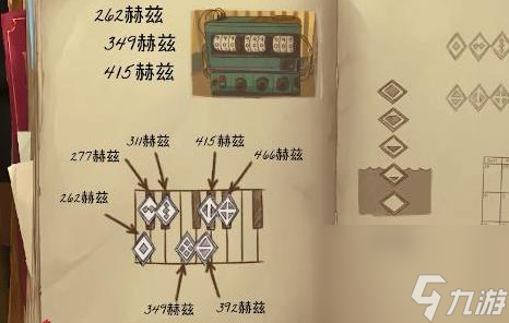 海之呼唤攻略大全-全谜题线索图文攻略