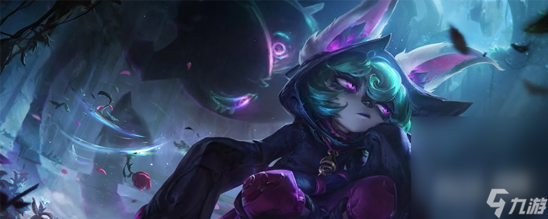 《英雄联盟》PBE13.17版本薇古丝加强介绍