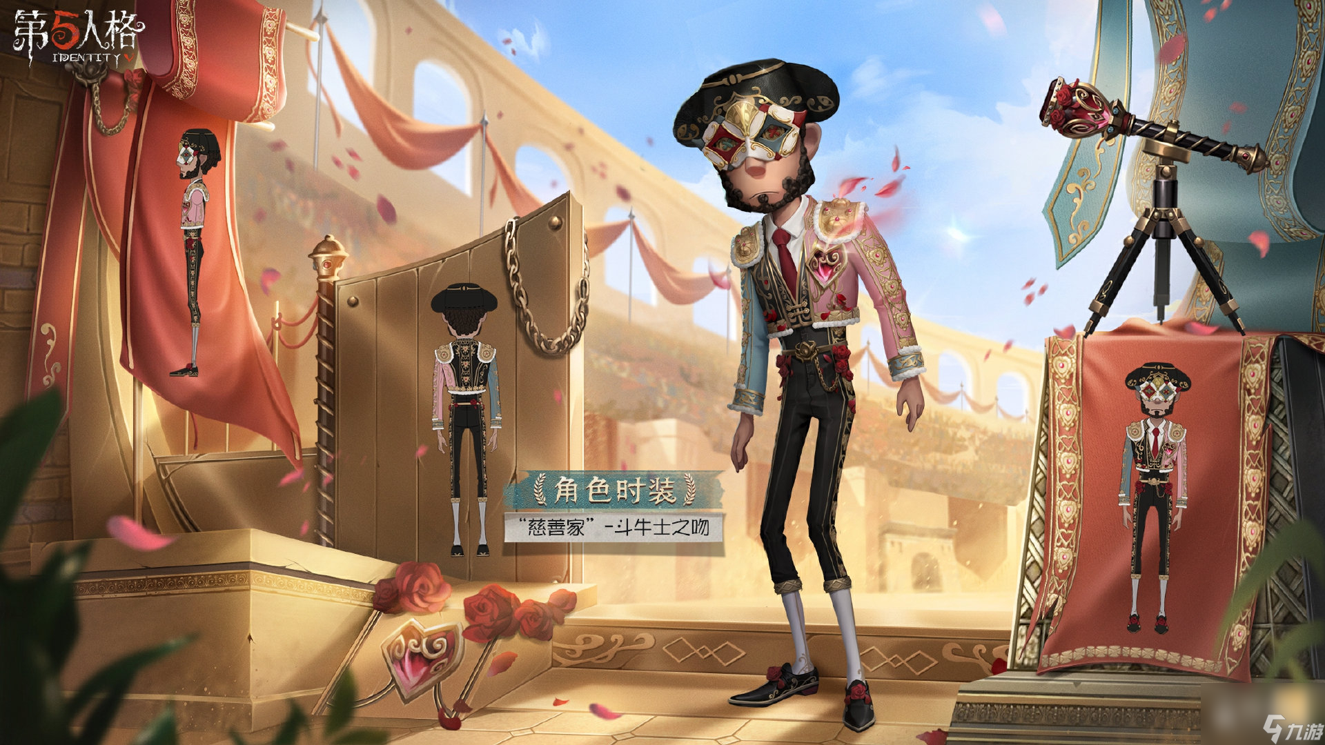 第五人格第二十九赛季推理之径皮肤详情