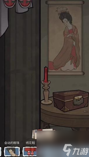 隐秘的档案出嫁前夜怎么做