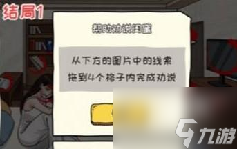 看你怎么秀找到闺蜜恋爱现状怎么过