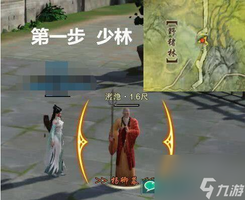 剑三扶摇满级怎么做