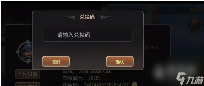 《小冰冰傳奇》懷舊服升級禮包碼一覽