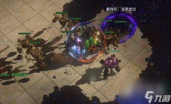 流放之路橙色装备获取方法介绍