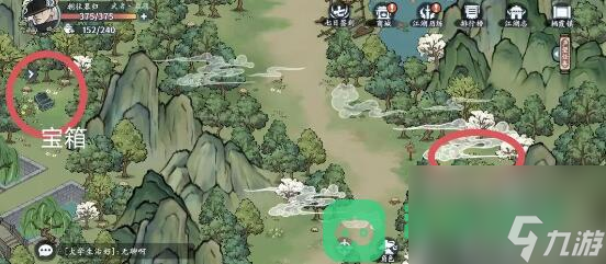 方寸对决栖霞镇江湖见闻一览_方寸对决栖霞镇江湖见闻