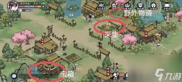 方寸对决牛家村探索攻略