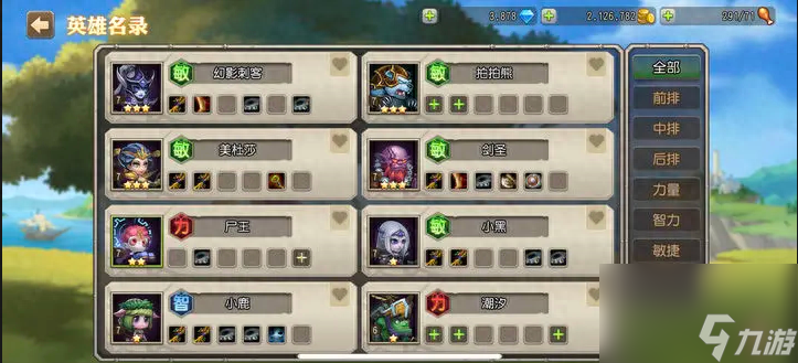 小冰冰传奇怀旧服最新礼包码大全-礼包码及英雄的远征通关攻略