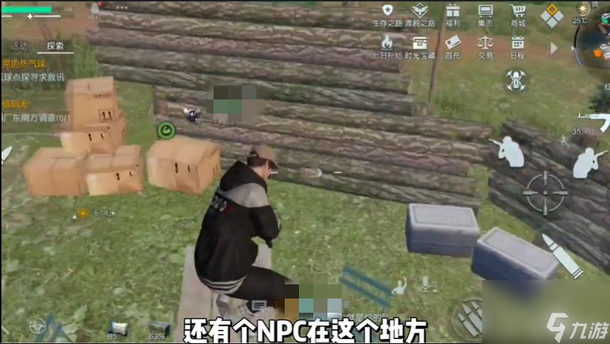 黎明觉醒红木林地工具箱18个位置分别在哪里？