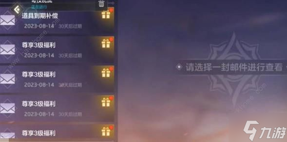 曙光英雄回归礼包有什么 回归礼包领取奖励一览