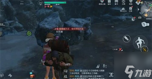 黎明觉醒生机不怕万一藏宝图在哪 生机不怕万一藏宝图位置介绍