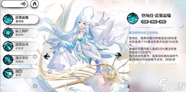 光隙解語雪莉強度怎么樣 光隙解語雪莉強度分析