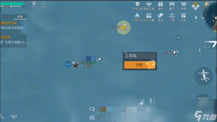 黎明觉醒红木林地工具箱18个位置分别在哪里？