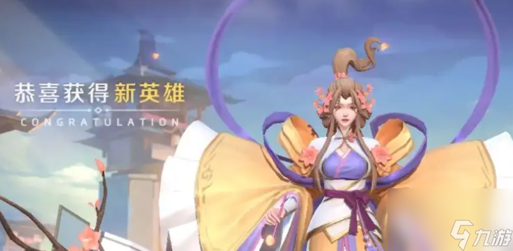 曙光英雄中的李清照出装星盘技能三方面如何升级