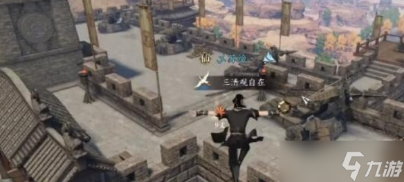 《逆水寒手游》长歌献君怎么做 长歌献君任务攻略