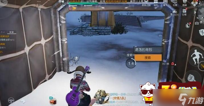 黎明觉醒生机沧海桑田藏宝图位置在哪里 沧海桑田藏宝图位置一览