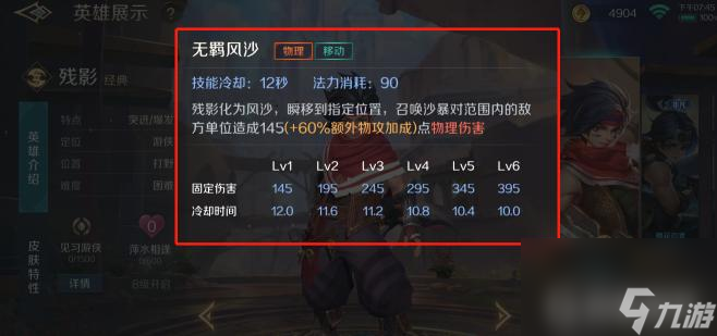 曙光英雄残影怎么玩？
