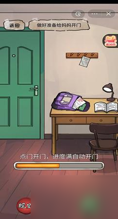 隐秘的档案姐姐怎么过