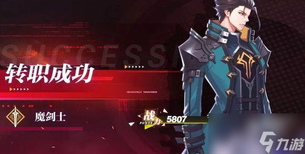 晶核狂战士和魔剑士怎么选