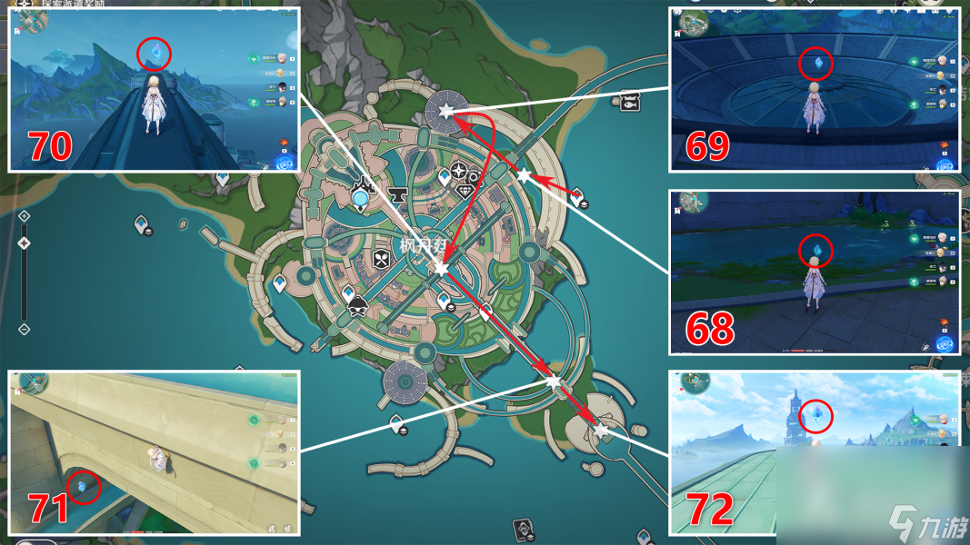 《原神》4.0版本有多少水神瞳