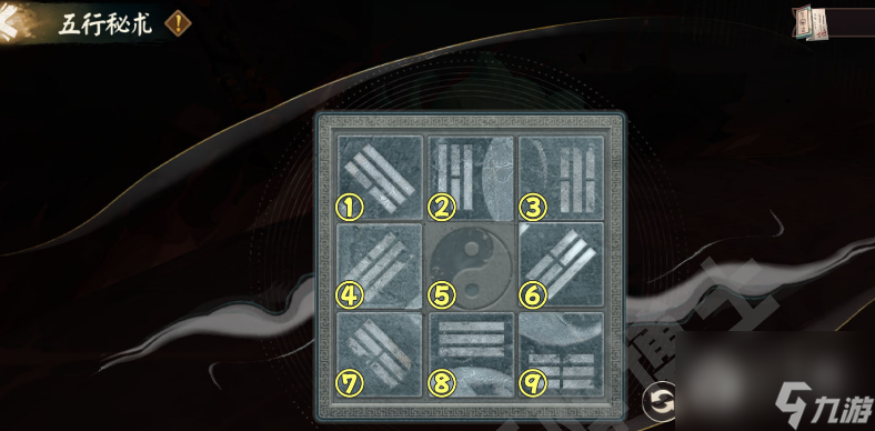 阴阳师巨阙秘图通关攻略推荐