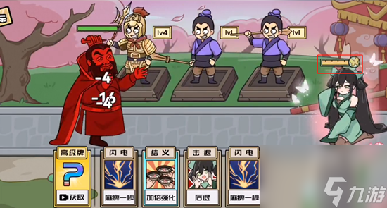无敌老铁攻略大全-无敌老铁全部关卡攻略