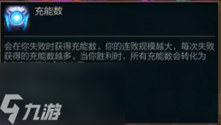 云顶之弈s9霸王龙怎么三星