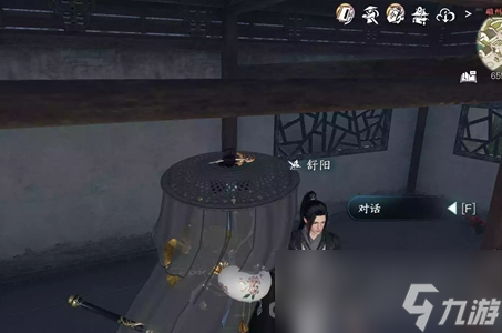 《逆水寒》手游山有木兮任务攻略