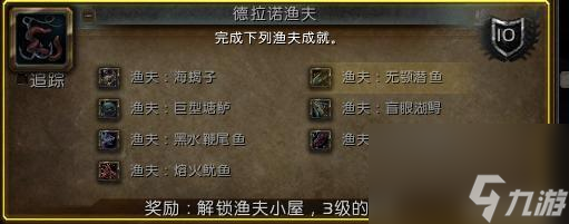 魔獸世界烏龜坐騎怎么獲得 烏龜坐騎最快入手攻略