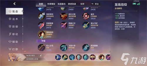 曙光英雄莱因哈特怎么玩 莱因哈特玩法攻略