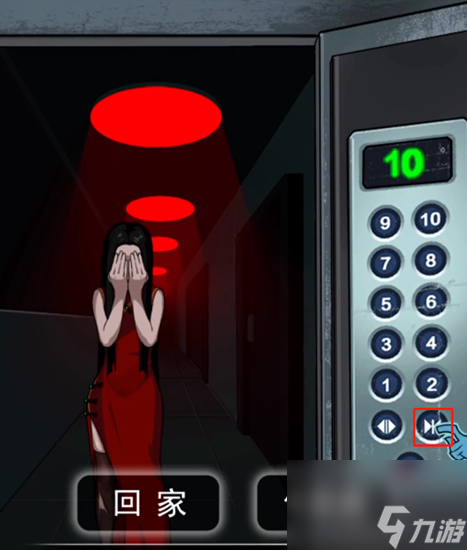 就你会玩文字电梯怪谈怎么过