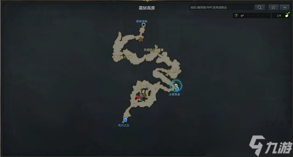 命运方舟休沙瑞冒险之书攻略