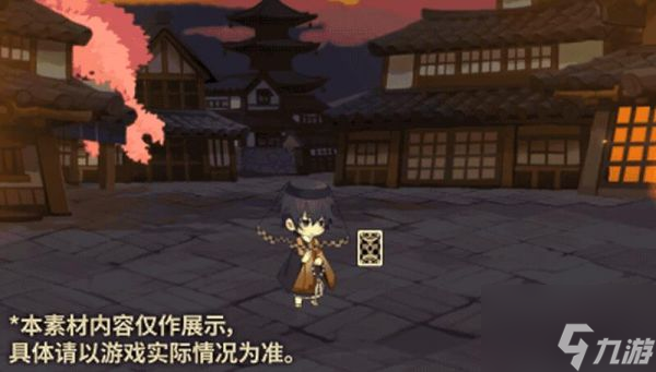 执剑之刻天海技能怎么样 执剑之刻天海技能强度解析截图