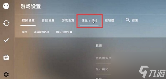 csgo怎么开麦