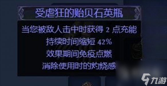 流放之路S23毒雨藥俠BD一覽