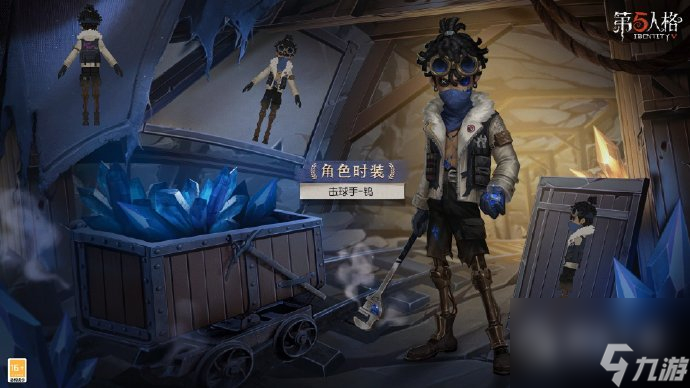 第五人格第二十九赛季精华1时装有什么