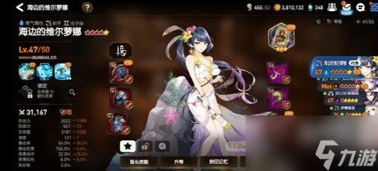 第七史诗圣签高性价比用法有哪些