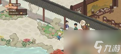 桃源深处有人家结梦支线任务怎么做