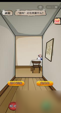 隐秘的档案姐姐怎么过